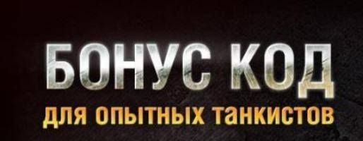 Для Для