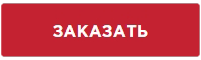 Получить карту Получить карту