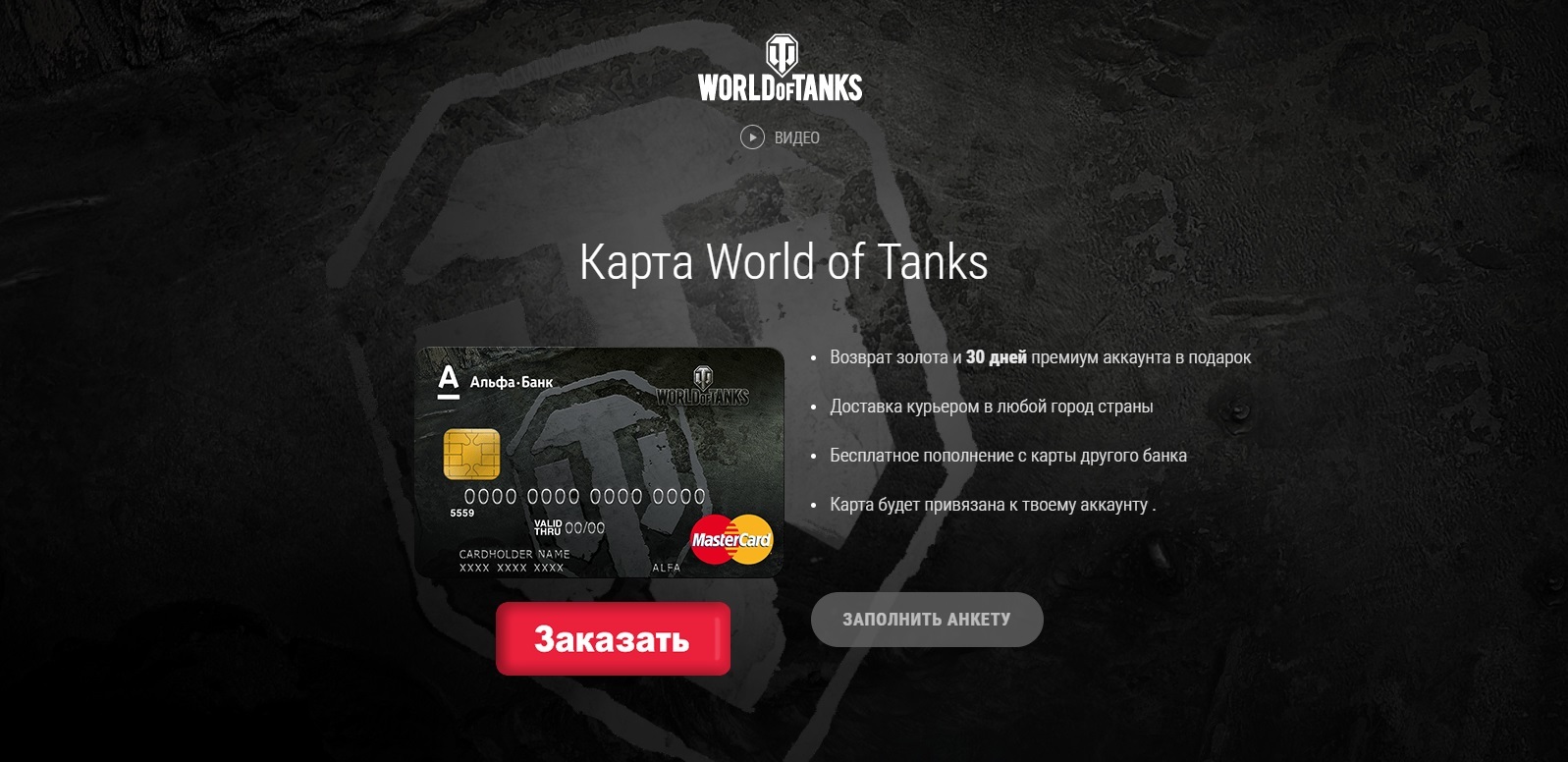  World of Tanks.    