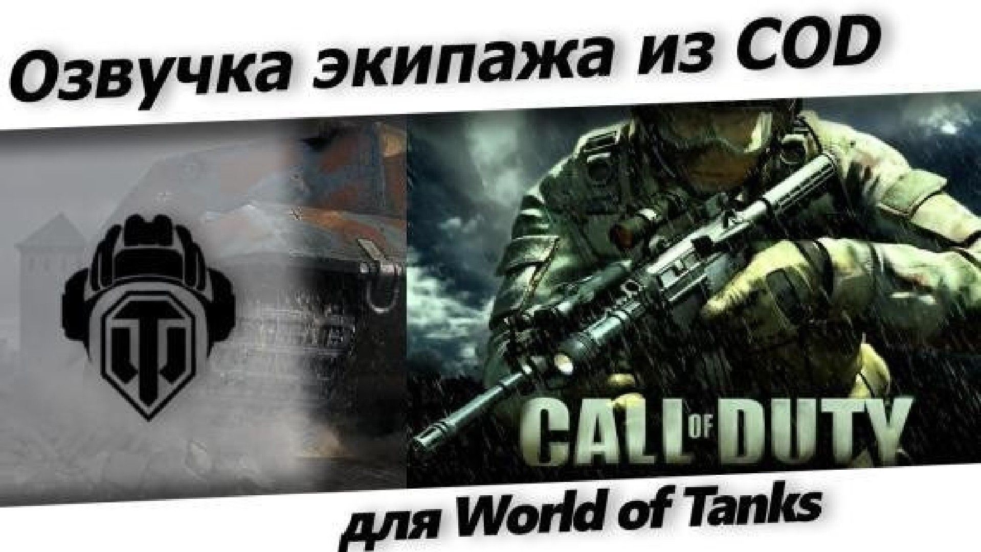 Топ call of duty по продажам