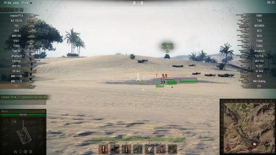 Прицел Ускоренное сведение Фаталити для WoT shot
