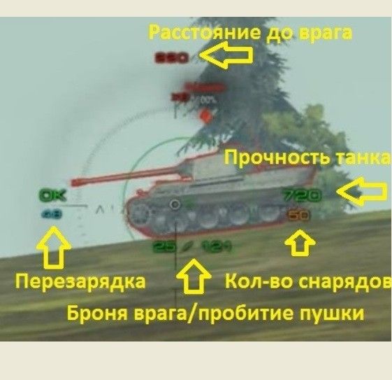 Как установить дамоклов меч для world of tanks blitz