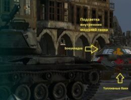 Как установить шкурки эстета на world of tanks