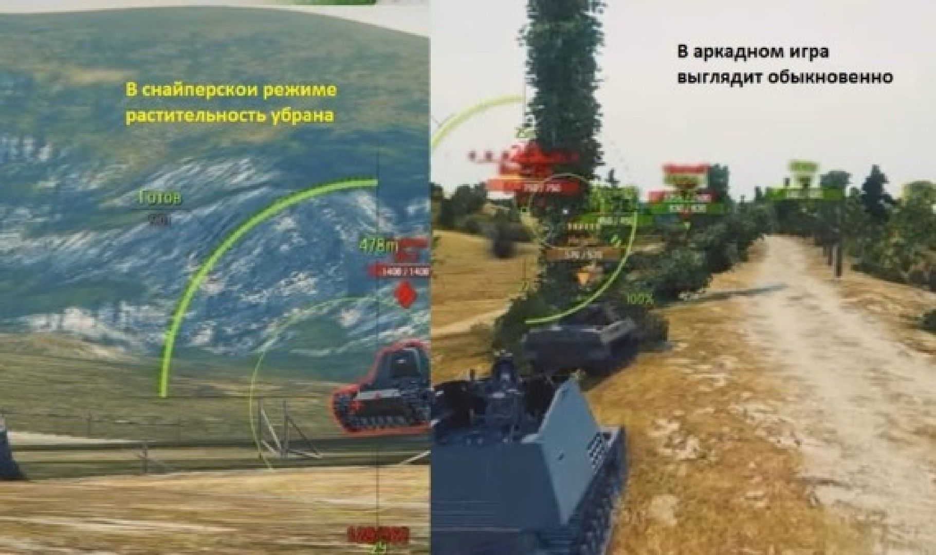 Проседает фпс в снайперском режиме world of tanks