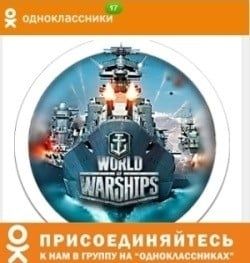 World of Warships World of Warships