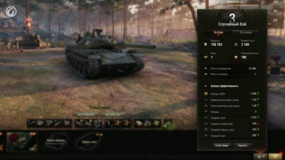 Не удалось соединиться с сервером обновлений world of tanks что делать