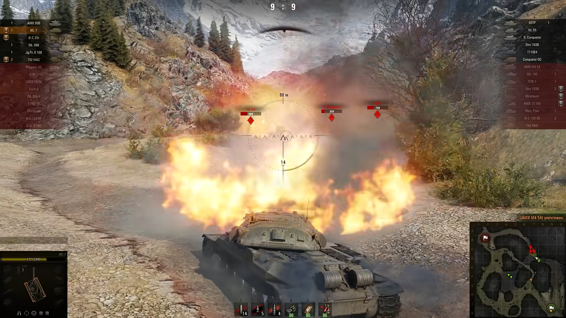 Перестрелка в ущелье